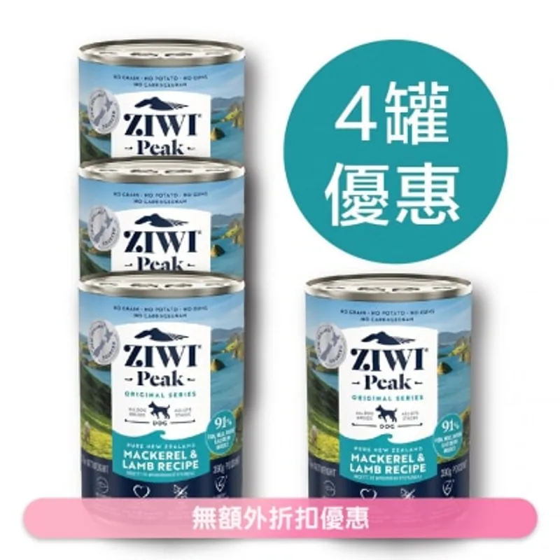 ZIWI [4罐裝] 鮮肉狗罐頭 - 鯖魚配羊肉配方 (390g/13.75oz x4) - Ziwipeak