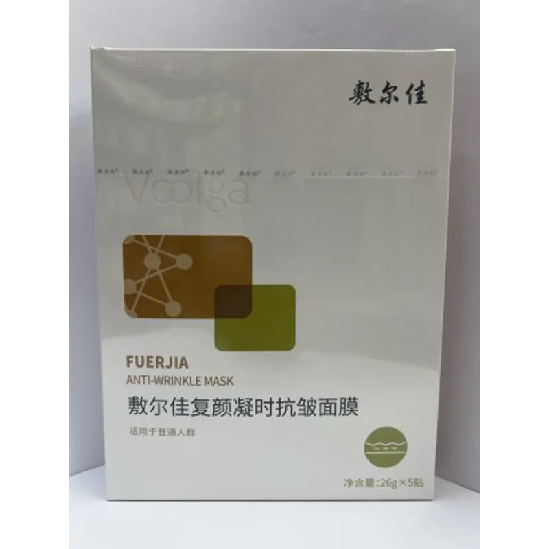 敷爾佳_復顏凝時抗皺面膜 5片