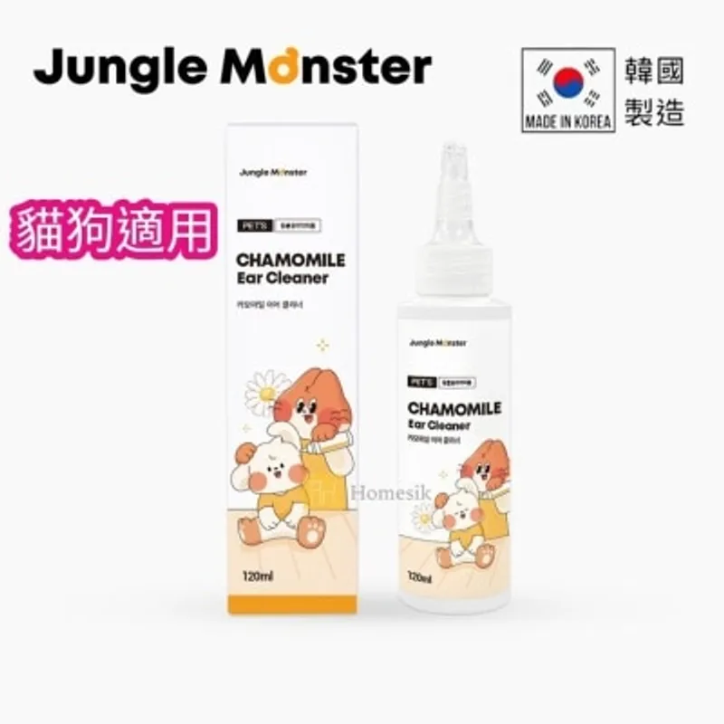 Jungle Monster 韓國製洋甘菊抗炎低敏寵物潔耳液 (120ml) (商家直送-5個工作天內送到府上;滿$500免運)
