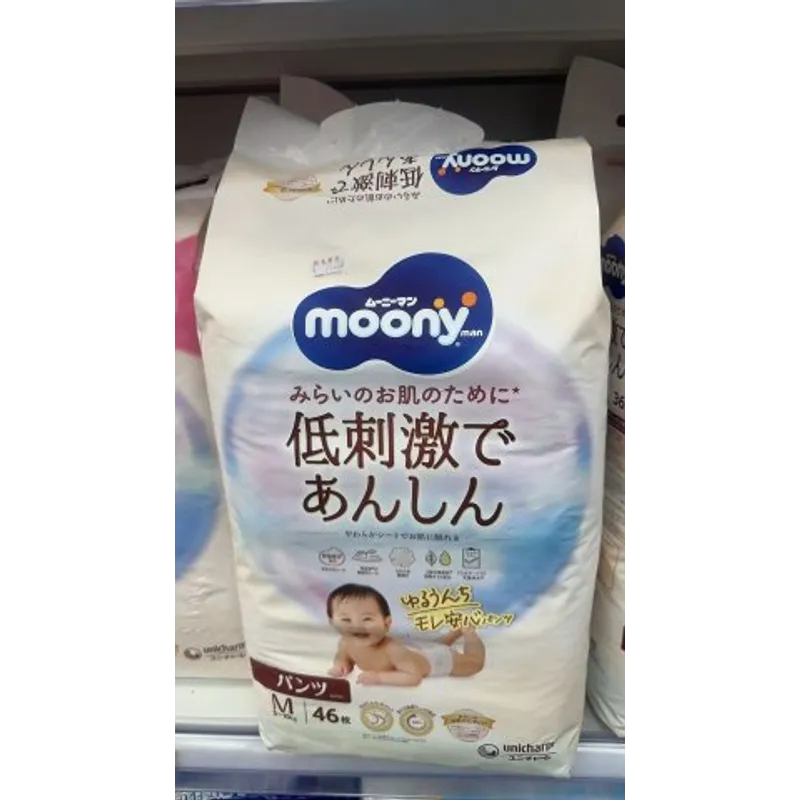 日本MOONY有機(尤妮佳)紙尿褲 PM46_3P/B