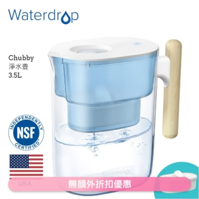 Waterdrop Chubby木柄濾水壺3.5L (藍) WD-PT-04B (商家直送-5個工作天內送到府上)