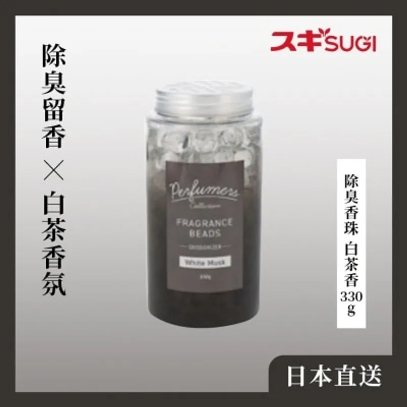 S-SELECT 除臭香珠 白茶香 330G