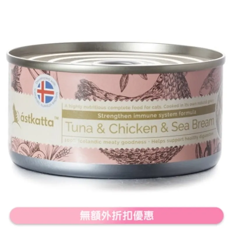 ASTKATTA 白鰹吞拿魚,雞肉,海鯛魚 (強化免疫力) Astkatta 全貓主食罐頭 (170g)
