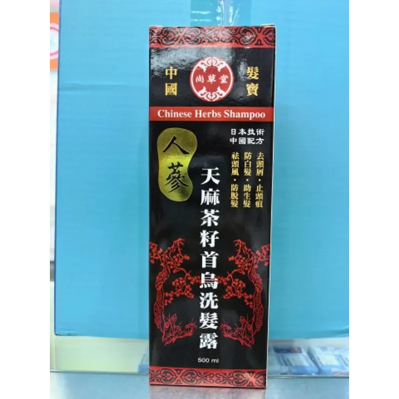 尚草堂人參天麻洗髮露