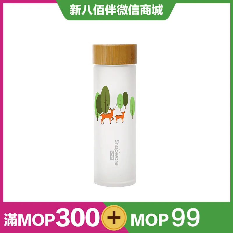 Snapware Pyrex 耐热玻璃水瓶 630ml - 春日森林