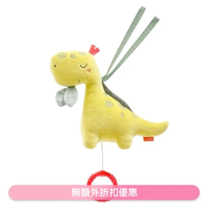 FEHN HD 迷你恐龍音樂吊飾(商家直送-10個工作天內送到府上)