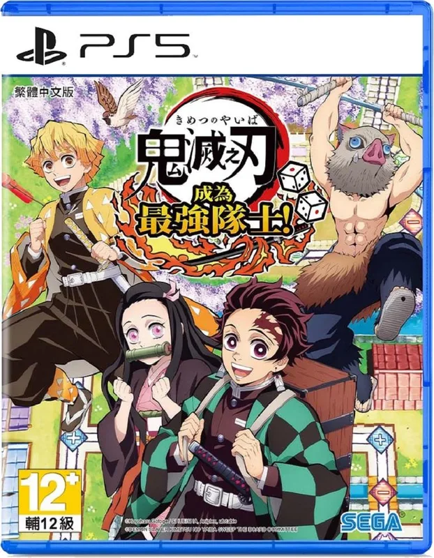 PS5 鬼滅之刃 成為最強隊士！中/英文 亞洲版
