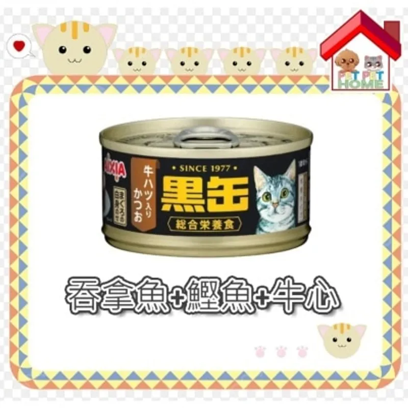 Aixia AIXIA 黑罐系列 貓罐頭 80g