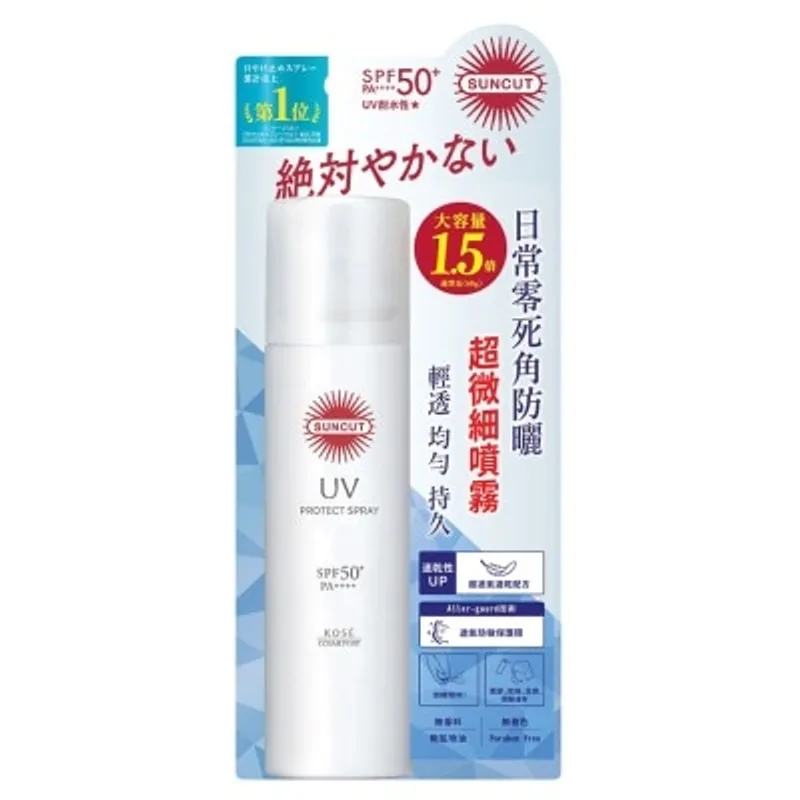 KOSE SUNCUT高效防曬噴霧 SPF50+ PA++++ (無味) 90g