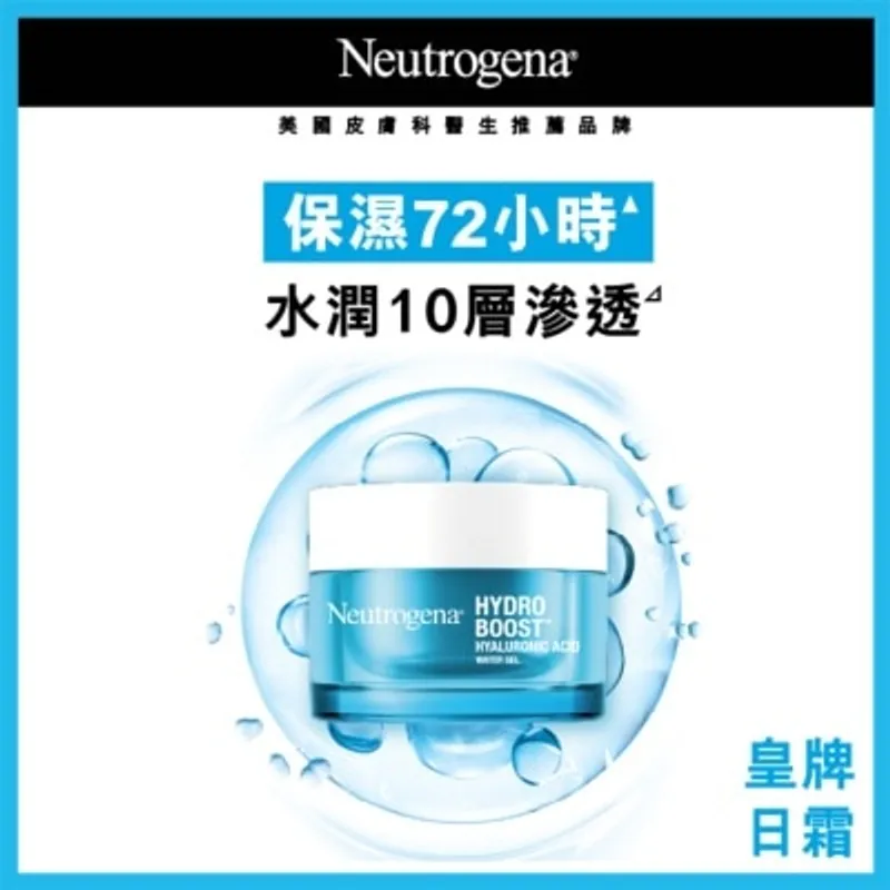 露得清 水活保濕凝露 50G