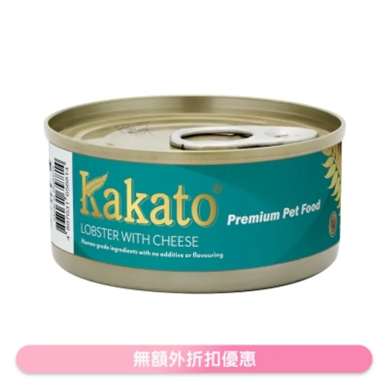 芝士龍蝦(70g)貓犬適用 - KAKATO 貓狗鮮食罐