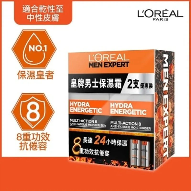 歐萊雅 Men Expert 男士8重活力保濕霜 50ml (面霜 / 疲倦肌膚保濕)