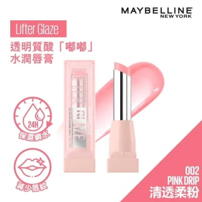 美寶蓮 透明質酸「嘟嘟」水潤唇膏 - 002 清透柔粉