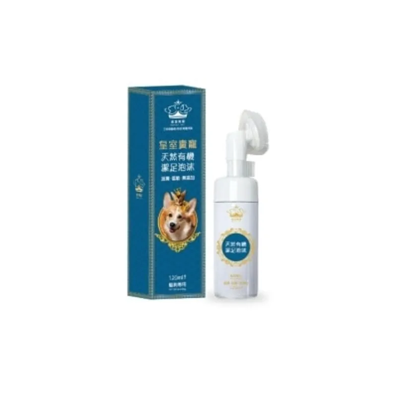 皇室貴寵 潔足泡沫 120ML