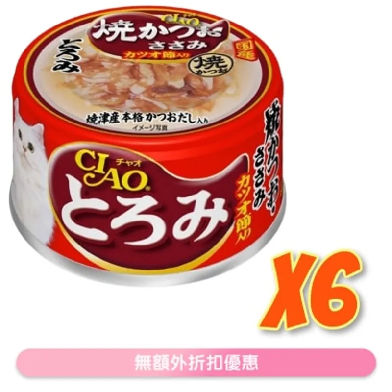 INABA 濃湯 燒鰹魚 雞肉 鰹魚節(80gx6)貓罐頭 A-48x6