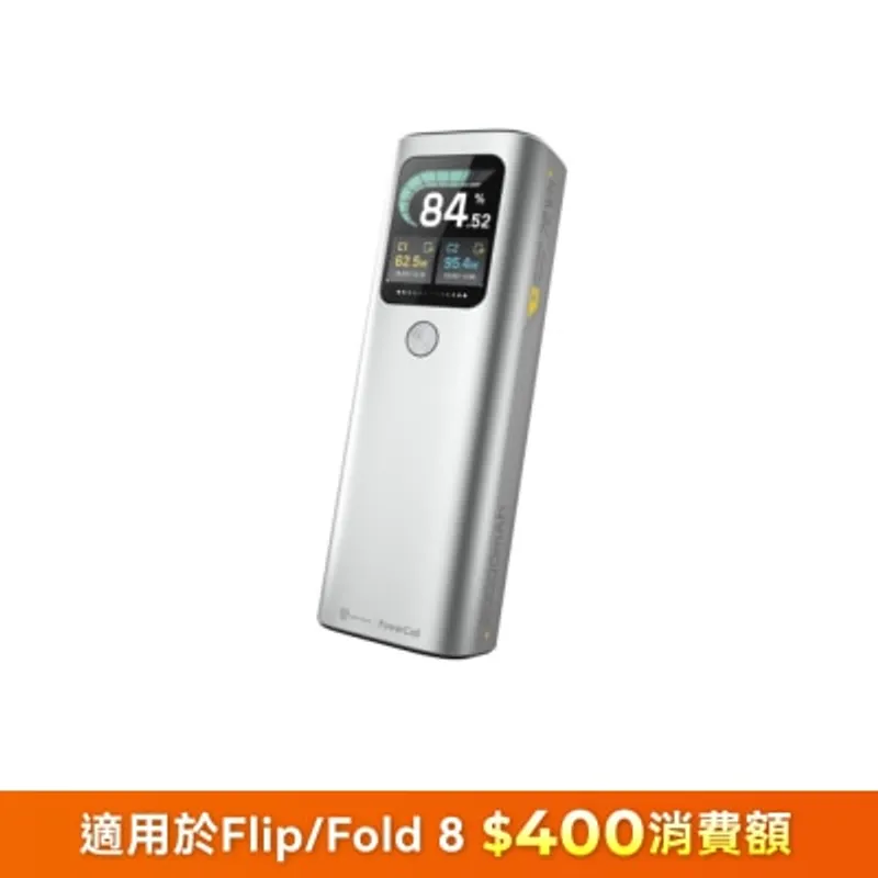 SAVEWO PowerCell PC20K1 移動電源
