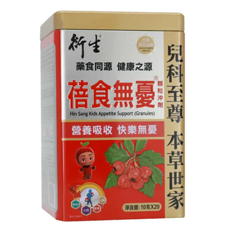 優惠價-蓓食無憂顆粒沖劑 (20包裝)