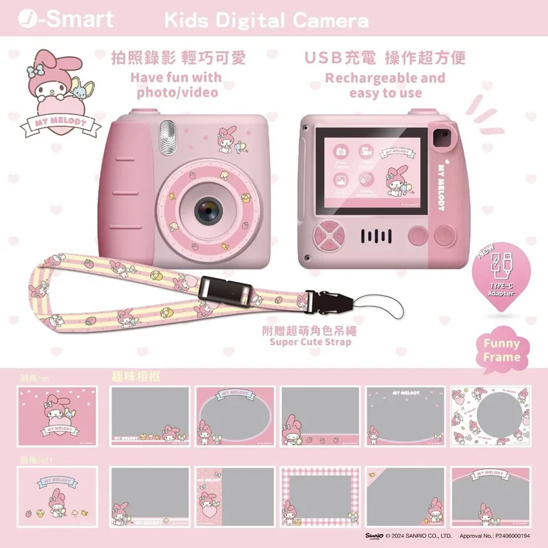 ISMART 兒童數碼相機-MYMELODY 4720066/MYMELODY