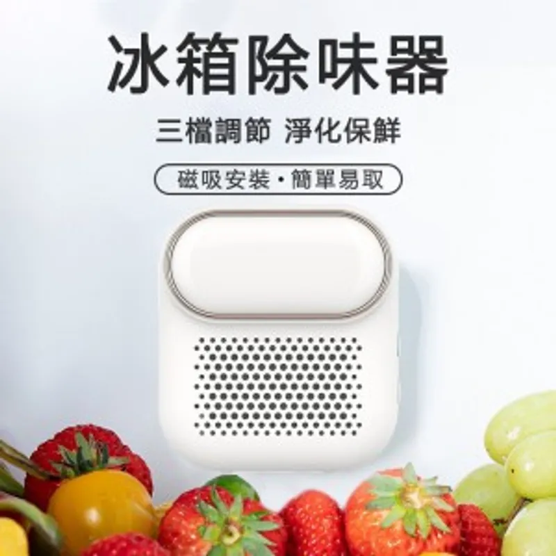 Redbox 迷你冰箱除味器 M16