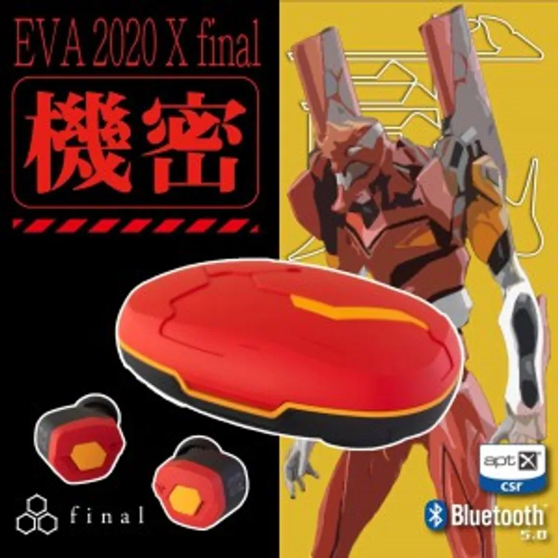 日本 final – 新世紀福音戰士 x final 真無線耳機 (EVA-02)