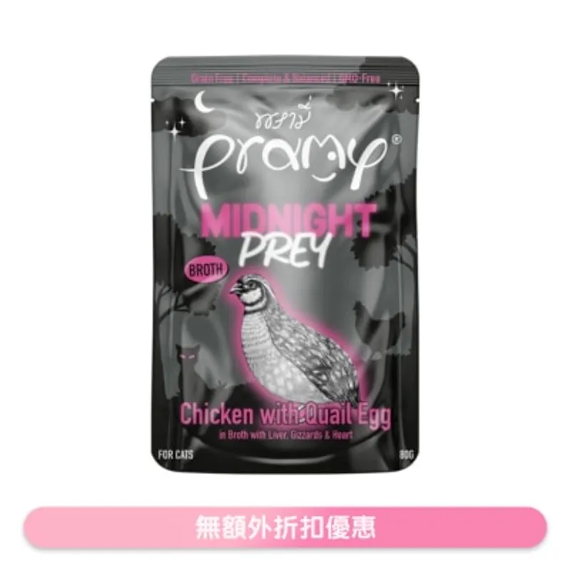 PRAMY 午夜饗宴 主食餐包 鮮嫩雞肉+鵪鶉蛋 濃湯 (80g) 貓濕包 044829 MN4