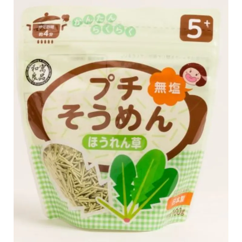 和寓良品無鹽小素麵 (菠菜, 100克)