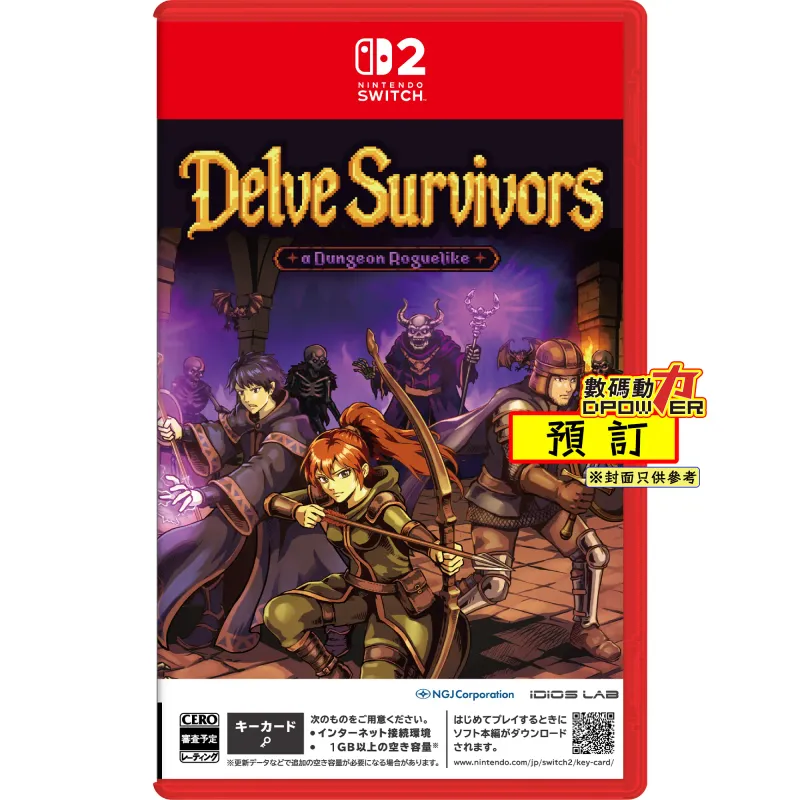 【 預訂 】2027年01月21日 NS2 深淵倖存者：地牢 Roguelike 日中版