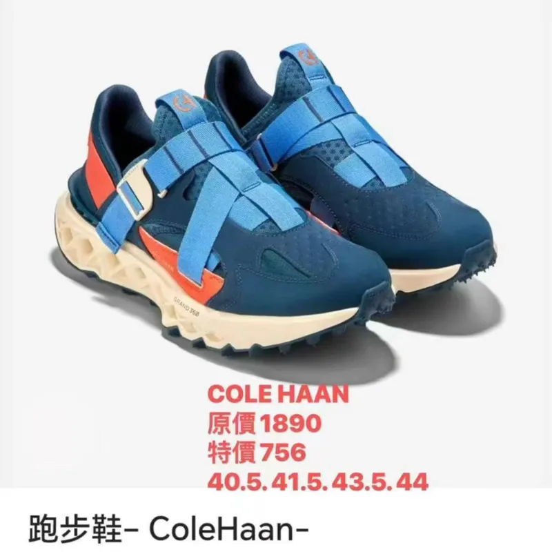 COLE HAAN 跑步鞋