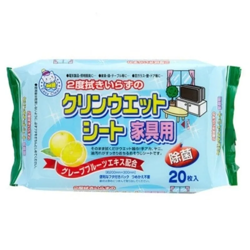 EASY CLEAN家居濕潔淨除菌布20片裝