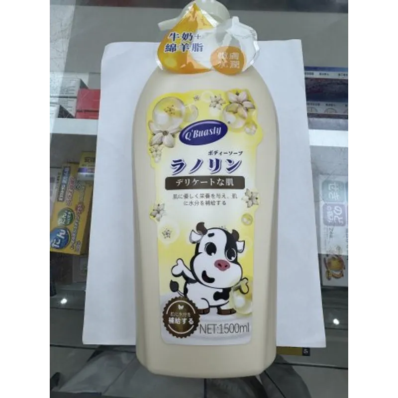 佳美牛奶柔滑香療沐浴露1500ML