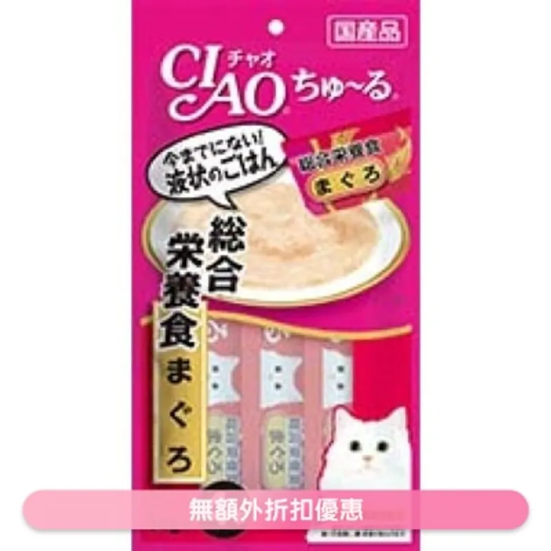 INABA CIAO 吞拿魚醬 (綜合營養) 肉泥餐包 (14g x 4)貓小食 SC-147
