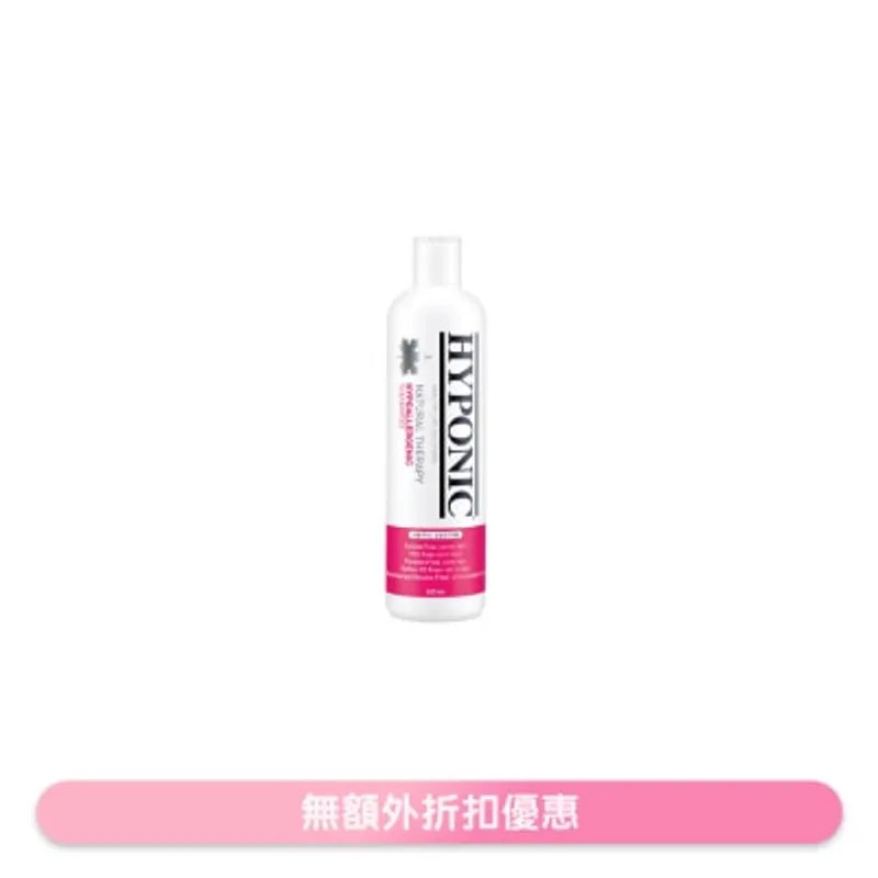 極致低敏 全犬類沖涼液(500ml)寵物洗毛液 - HYPONIC