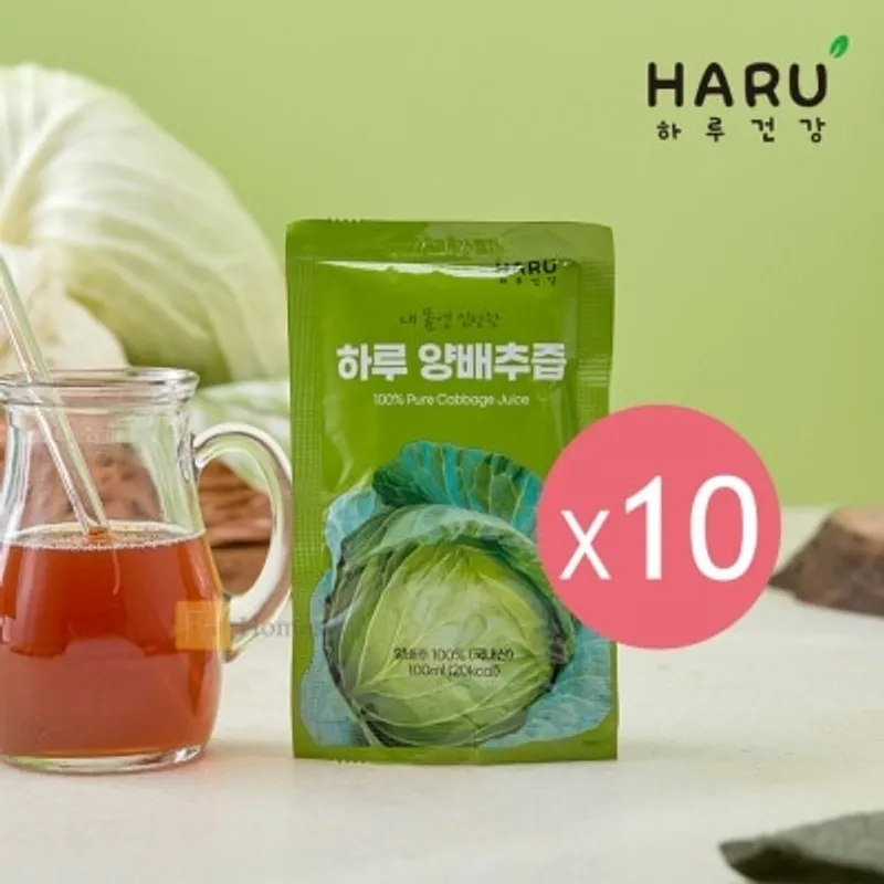 HARU HEALTH 100% NFC 純高麗菜蔬菜汁 100ml x 10包裝 (商家直送-5個工作天內送到府上；滿$500免運)