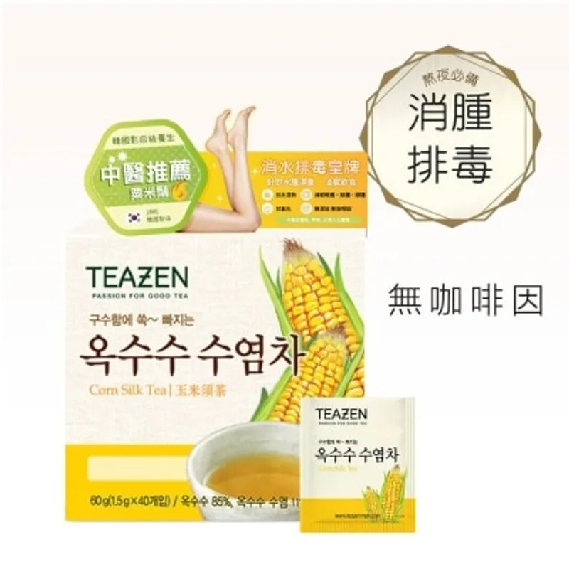 TEAZEN粟米鬚茶 40包裝