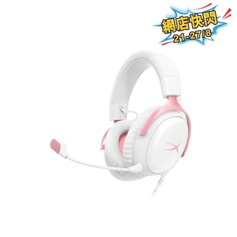 HyperX Cloud III 電競耳機