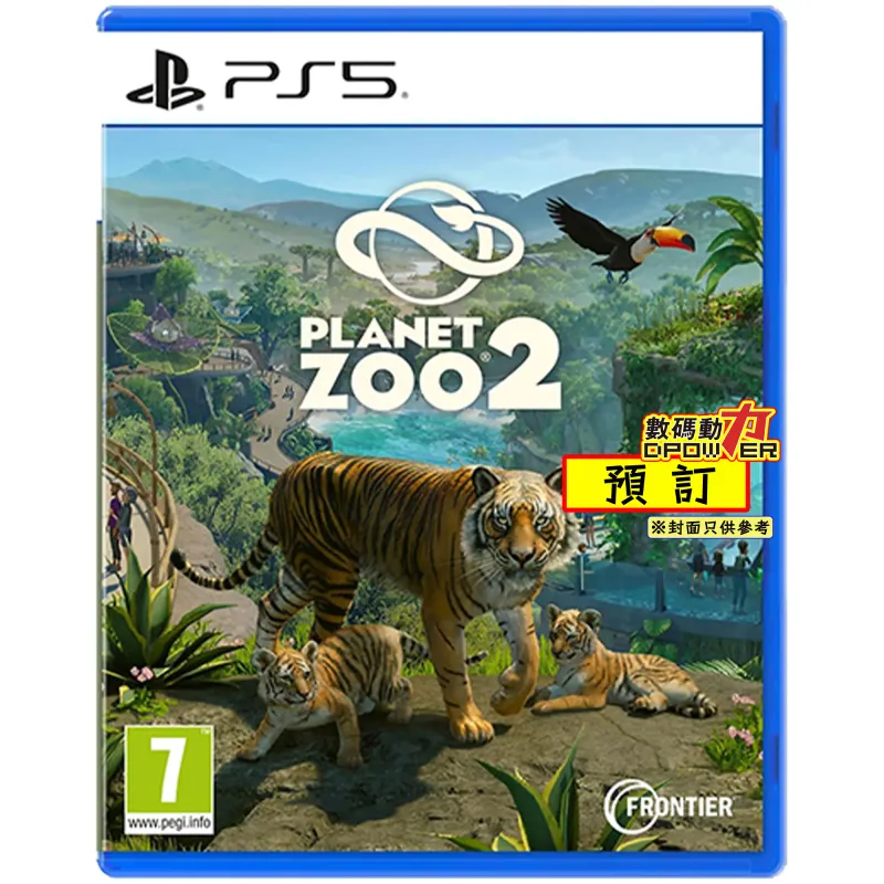 【 預訂 】 2026年10月22日 PS5 動物園之星 2 (繁中簡中英日韓文版) - 歐版