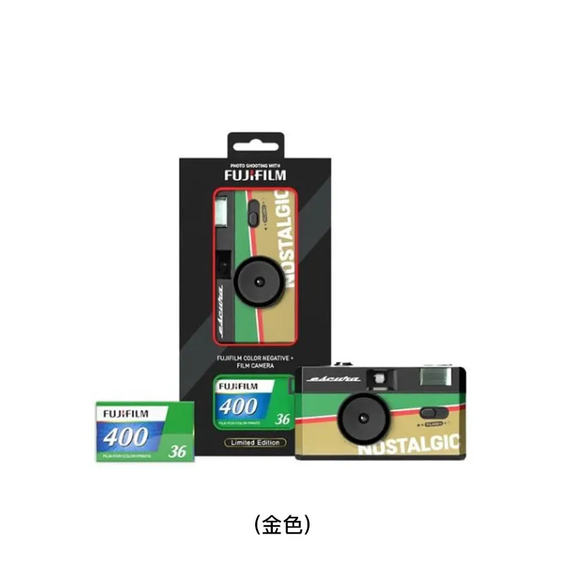 FUJIFILM 菲林相机套装(金色) C400+FILM/GOLD