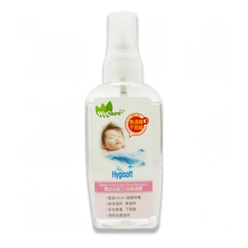 特價-嬰幼兒配方消毒除菌液60ml（原價$62）
