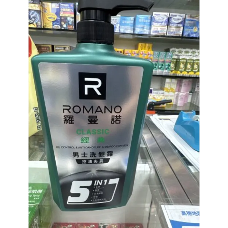 羅曼諾男士清爽