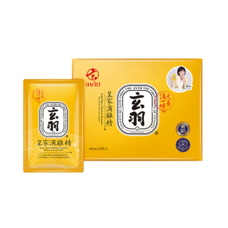 台湾玄羽皇家原味滴鸡精10入礼盒
