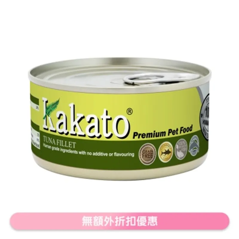 吞拿魚(170g)貓犬適用 - KAKATO 貓狗鮮食罐