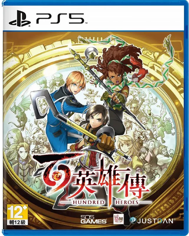 PS5 百英雄傳 中/英/日文 亞洲版