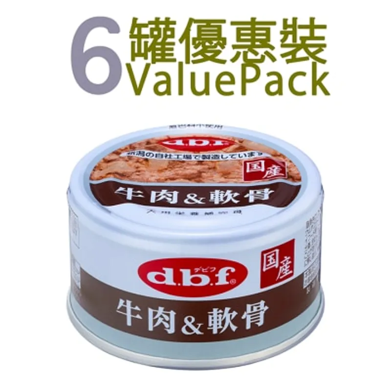 D.B.F [6罐優惠] 牛肉, 雞肉及豬軟骨 狗罐頭 (85g x6) - d.b.f