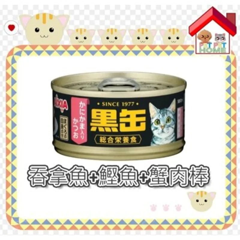 Aixia AIXIA 黑罐系列 貓罐頭 80g
