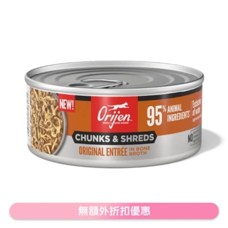 ORIJEN 奢華鮮肉 原味 成貓主食罐 (155g) 726171