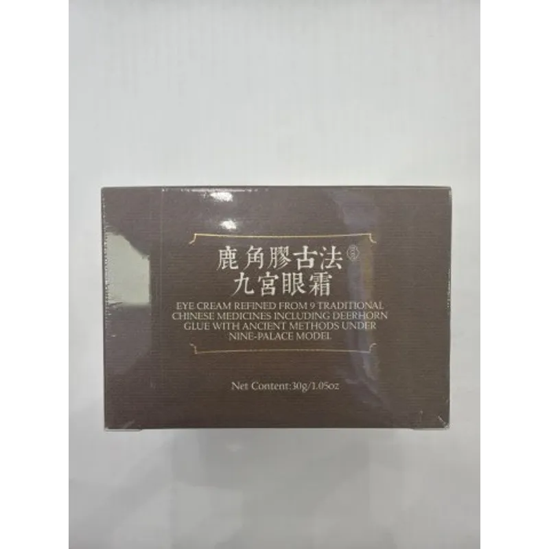 厚古鹿角膠古法九宮眼霜30g