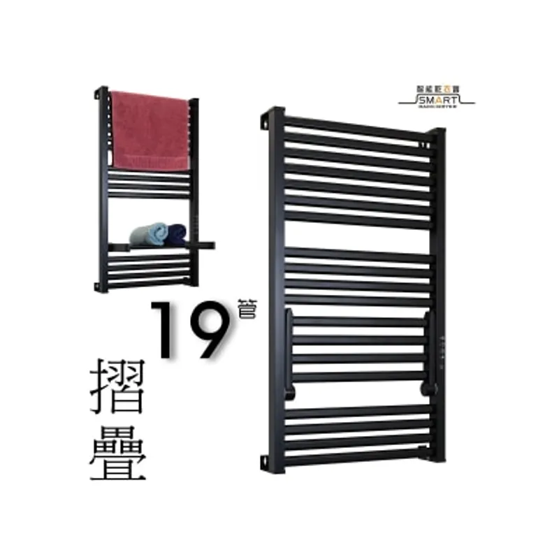 Sanwall ATW01TM-19-1-BLK 19管道掛牆式摺疊小型電熱毛巾架(黑) 乾衣機
