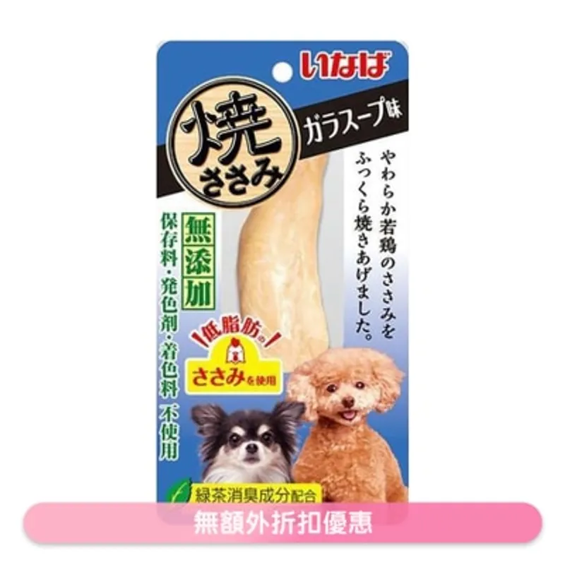 INABA 燒雞柳 雞肉燉湯味 (1條) 狗小食 IR-42