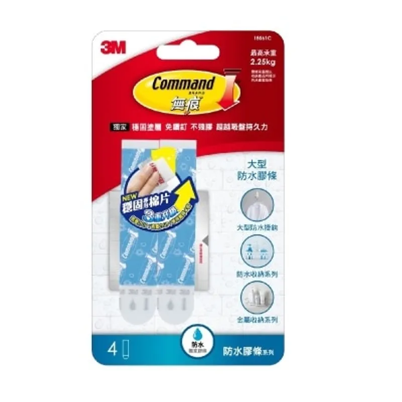 無痕 防水大型膠條, 4片裝, 1片穩固專用棉片 (18061C)