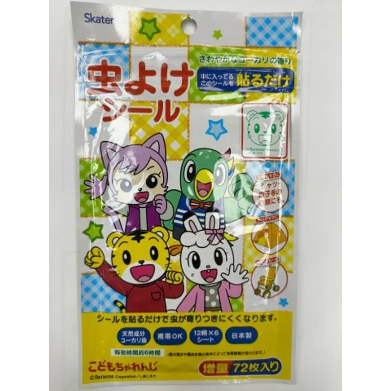 日本Skater驅蚊貼增量裝（巧虎)72片